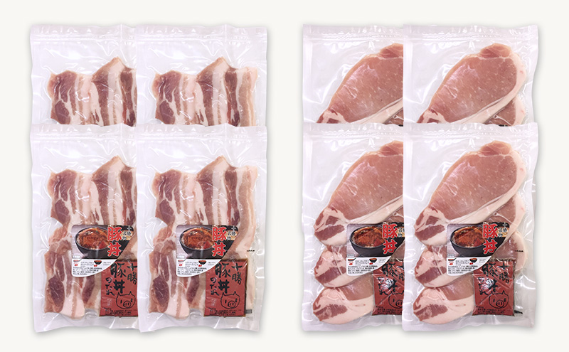北海道ポーク 十勝豚丼 8人前セット【 豚 ブタ 豚肉 国産豚 