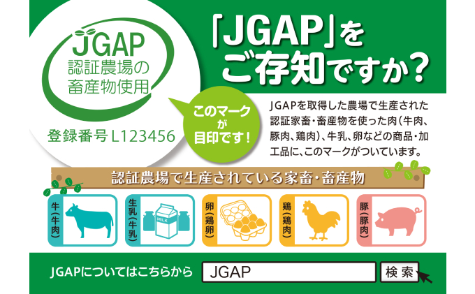 十勝幕別町産 無添加「のむヨーグルト」150g×12本［JGAP認証 