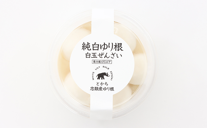 純白 ゆり根 スイーツ セット【大福×2・  白玉 ぜんざい×4