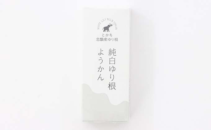 純白 ゆり根 スイーツ セット【白玉 ぜんざい ×4・ ようか