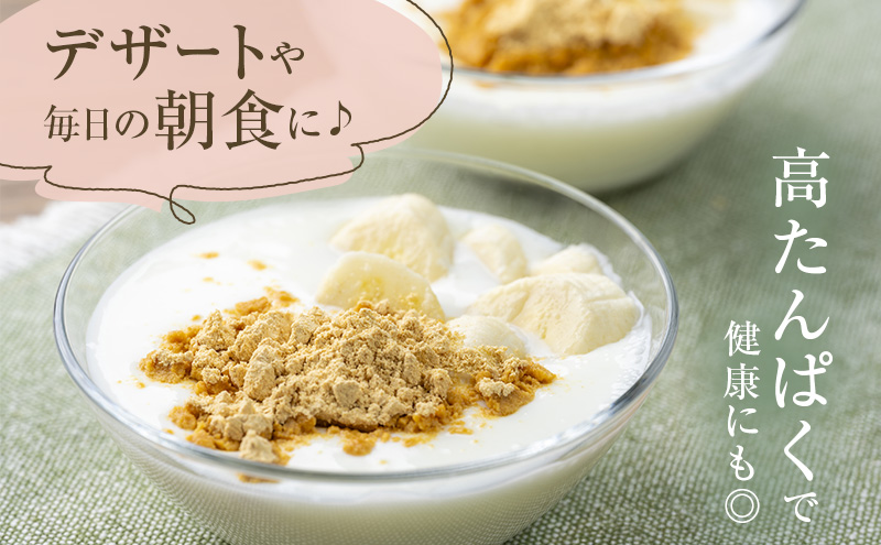 北海道大豆 十勝きな粉200g×10［小田壱］【 加工食品 きなこ きな粉 美容 健康食品 タンパ+AO13:AO42ク質 栄養 スイーツ ヨーグルト プロテイン お菓子 北海道産 北海道 十勝 幕別 】