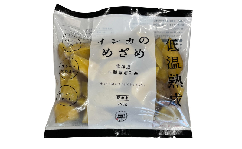 熟成インカのめざめ［フライドポテト］1kg（250g×4）十勝幕別町産