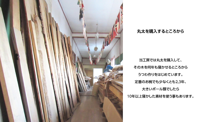 十勝の木のうつわ 天然木製 お椀（ダケカンバコブ・拭き漆）12×8.3cm［一点物］【 工芸品 食器 汁椀 茶碗 木工品 北海道 十勝 幕別 】