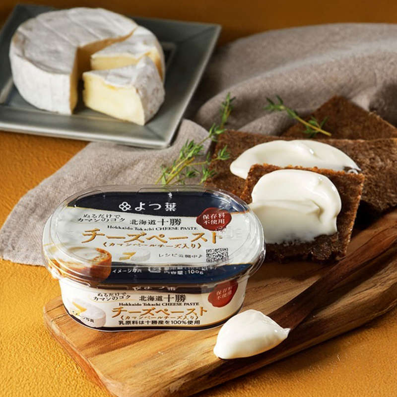 よつ葉 チーズをとことん楽しむ 9種食べ比べ［北海道限定品入り］【 よつ葉 十勝 チーズ 詰め合わせ 9種 食べ比べ セット 豪華 パーティー ワイン おつまみ カマンベール クリームチーズ 高級 比較 北海道 十勝 幕別 】