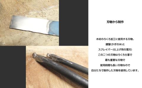 十勝の木のうつわ［天然木製］ カッティングボード 46cm×14cm【 工芸品 雑貨 日用品 調理器具 まな板 食器 器 皿 北海道 十勝 幕別 】