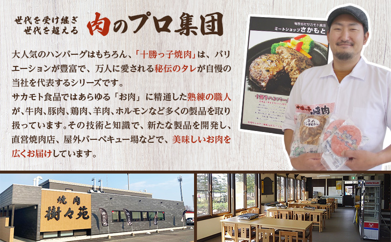 北海道 十勝牛肩ロースすき焼き800g（400g×2）【 国産牛 牛 すき焼き しゃぶしゃぶ 小分け お肉 牛肉 冷凍 国産 北海道 十勝 幕別 】
