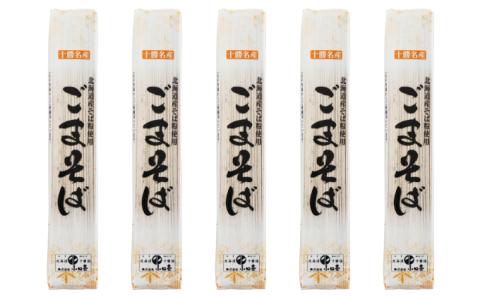北海道産 ごまそば180g×5袋［小田壱］【 そば 蕎麦 ソバ 乾麺 大容量 訳あり 食べ比べ 長期保存 五割そば 風味豊かな 家庭用 年越し 贈答用 北海道 十勝 幕別 】