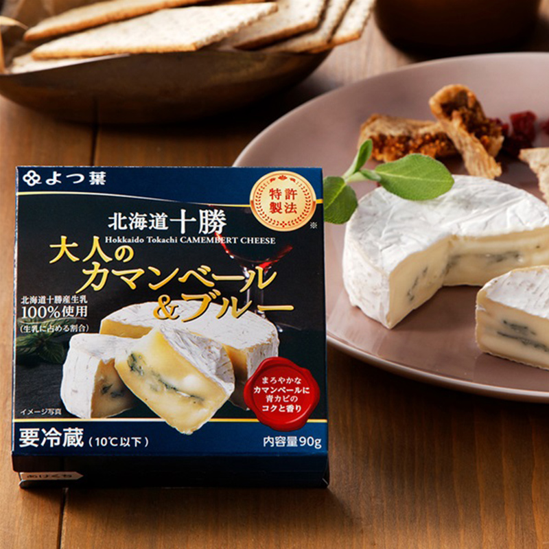 よつ葉 チーズをとことん楽しむ 11種食べ比べ［北海道限定品入り］【 よつ葉 十勝 チーズ 詰め合わせ 11種 食べ比べ セット 豪華 パーティー ワイン おつまみ カマンベール クリームチーズ 高級 比較 北海道 十勝 幕別 】