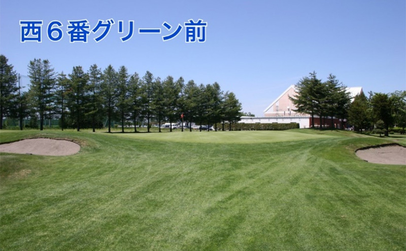 ［帯広国際カントリークラブ］ラウンドフィー利用チケット50,000円（1,000円×50枚）十勝 幕別