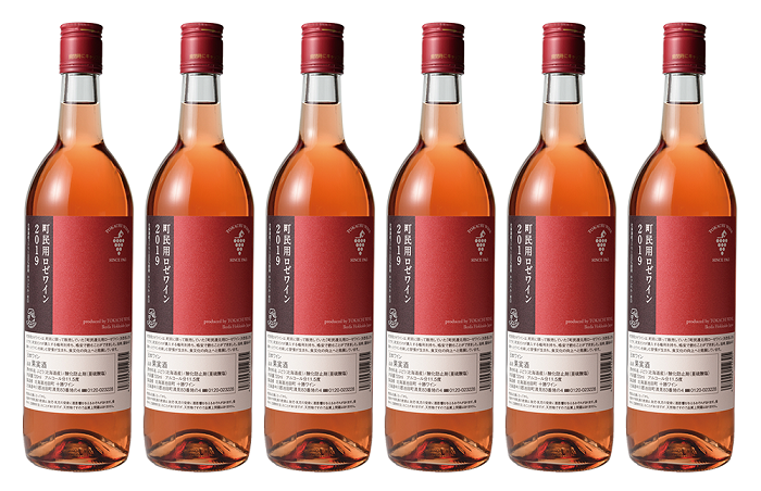 「十勝ワイン」町民用ロゼ6本セット
