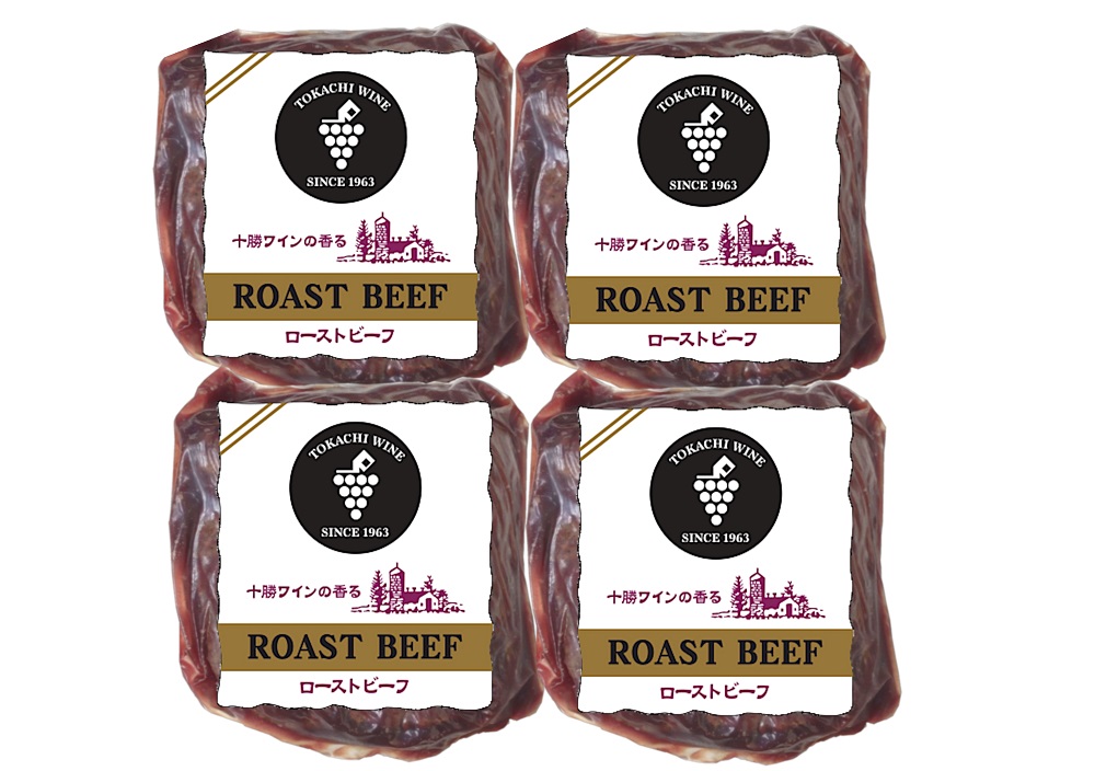ローストビーフ 900g （3～4パック） 冷凍 お中元 お歳暮 ギフト 贈答 無添加 タレ付き お取り寄せ 北海道 ローストビーフ 十勝ローストビーフ