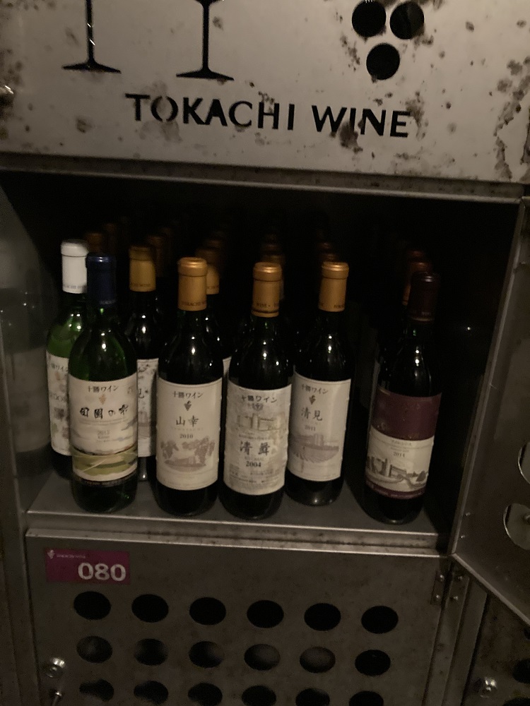 十勝ワイン ソムリエの選んだ珠玉の6本セレクト 山幸 ブルームシャルドネ ツバイゲルト 赤ワイン 白ワイン スパークリング 北海道池田町 ビンテージ 厳選 セレクション