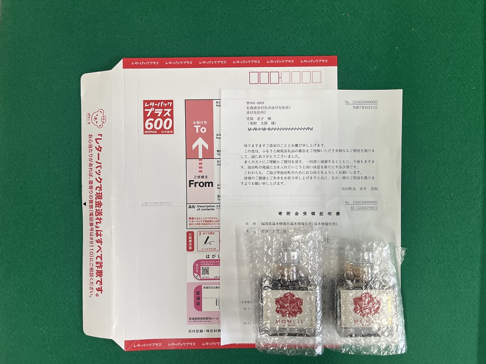 【先行予約 5月以降発送】国産メープルシロップ「MOMIJI SYRUP」50ml×2本入り100ml 北海道 十勝 モンドセレクション金賞受賞 メープル メイプル シロップ 純国産 国産 ジャパンフードセレクショングランプリ受賞！