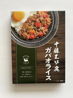 ジビエ 北海道  鹿肉  レトルト ガパオライス 5袋
