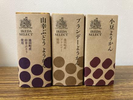 北海道　お菓子のかほりセットB