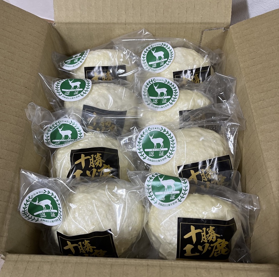 ジビエ　北海道　鹿肉　肉まん　8個　人気