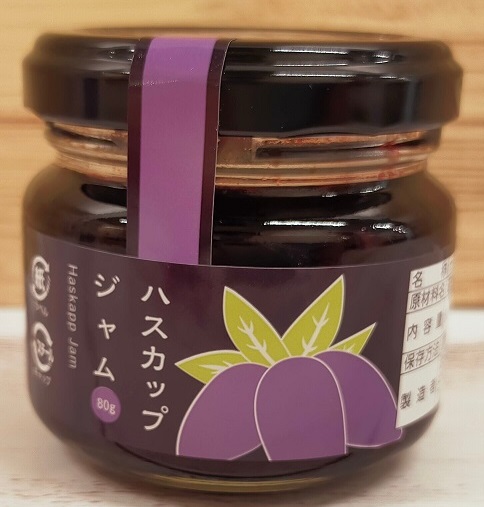 北海道の果実「ハスカップ」セット