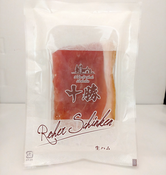 北海道産 豚モモ肉 生ハム 40g×6袋 計240g 熟成 国産 豚肉 豚 燻煙仕上げ 切り落とし ハム 小分け 贈答 ギフト