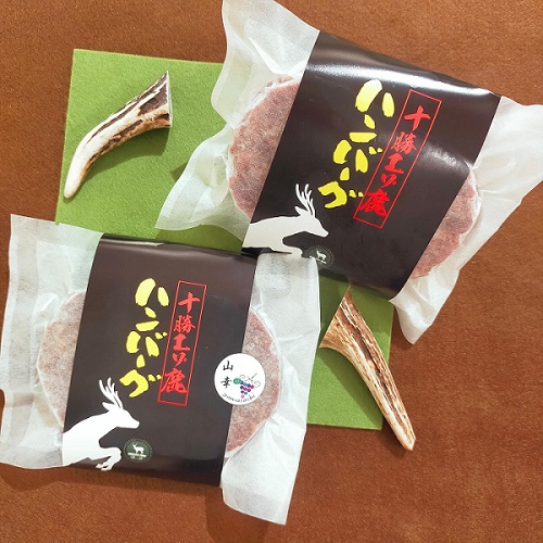 北海道 ジビエ ハンバーグ3種 6個 エゾ鹿肉ハンバーグ 山幸ハンバーグ 熊肉ハンバーグ 計900g