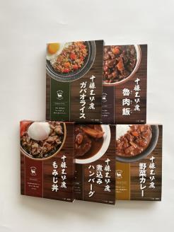 ジビエ 北海道  鹿肉  お手軽レトルト5種