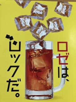 十勝ワイン町民用シリーズ6本セット(赤・白・ロゼ)【B001-12-1】