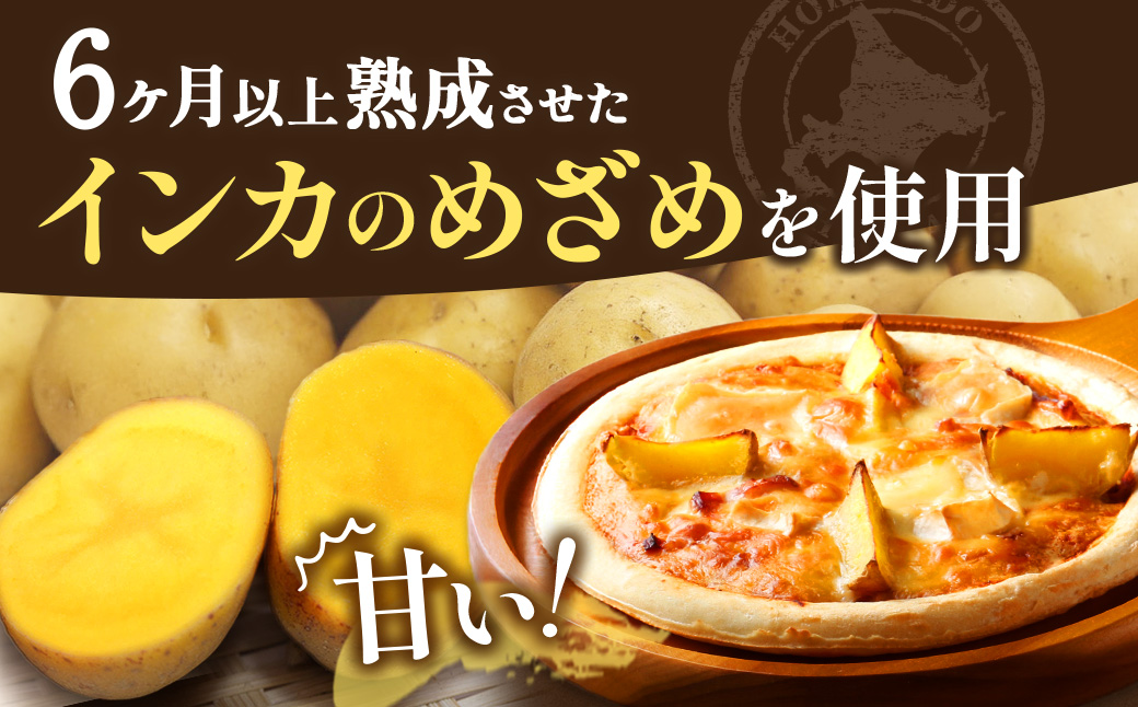 ハッピネスピザ 3枚組 冷凍ピザ ピザ piza