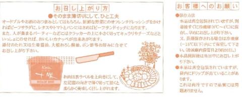 北海道 国産 十勝 ローストビーフセット 950g 小分け 3～4パック 冷凍 国産牛 お中元 お歳暮 ギフト 贈答 無添加 ローストビーフ タレ付き