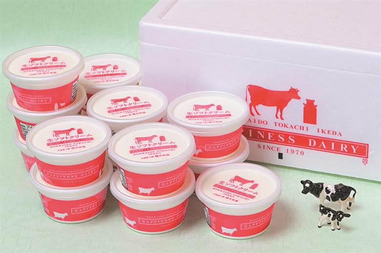 北海道 牧場の生ソフトクリーム 10個 アイスクリーム アイス スイーツ 池田町 ジェラート ギフト ソフトクリーム 120ml×10個　国産