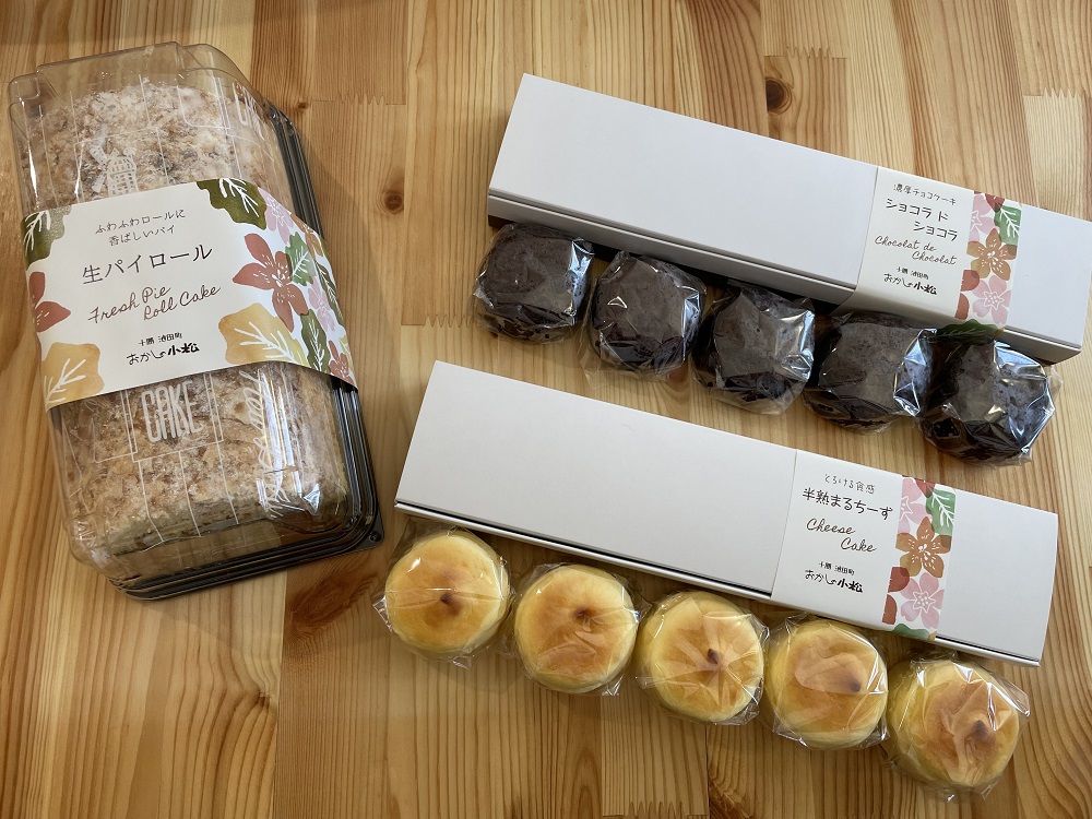 ロールケーキとプチスイーツセット