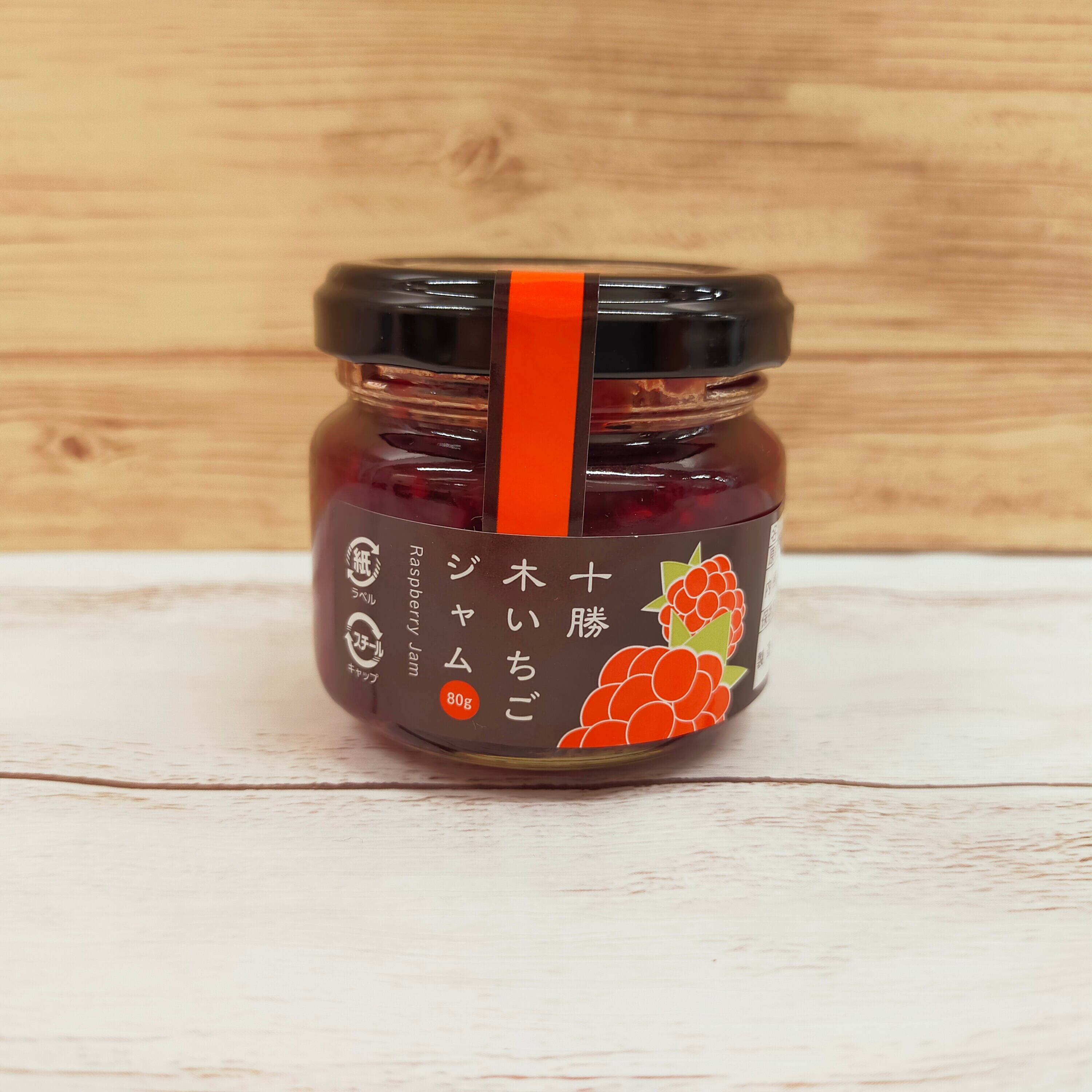 北海道手作りジャム4種セット(140g×5個）無添加 ジャム セット ジャム瓶 ブルーベリー ハスカップ  詰合せ ギフト 無添加ジャム 詰め合わせ 送料無料 ふるさと納税