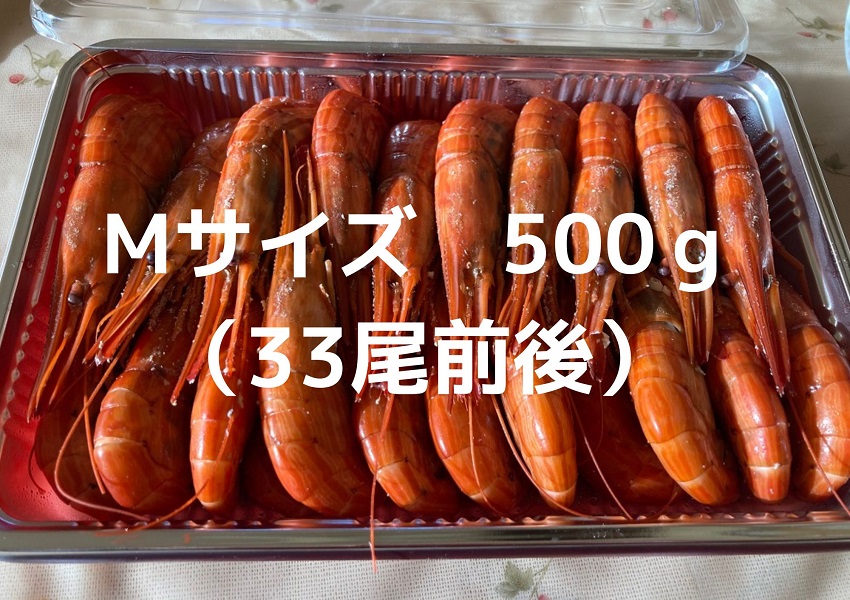 北海縞海老 シマエビ 北海縞えび 国産 500g 33尾前後 しまえび 冷凍 えび エビ ボイル済み Mサイズ