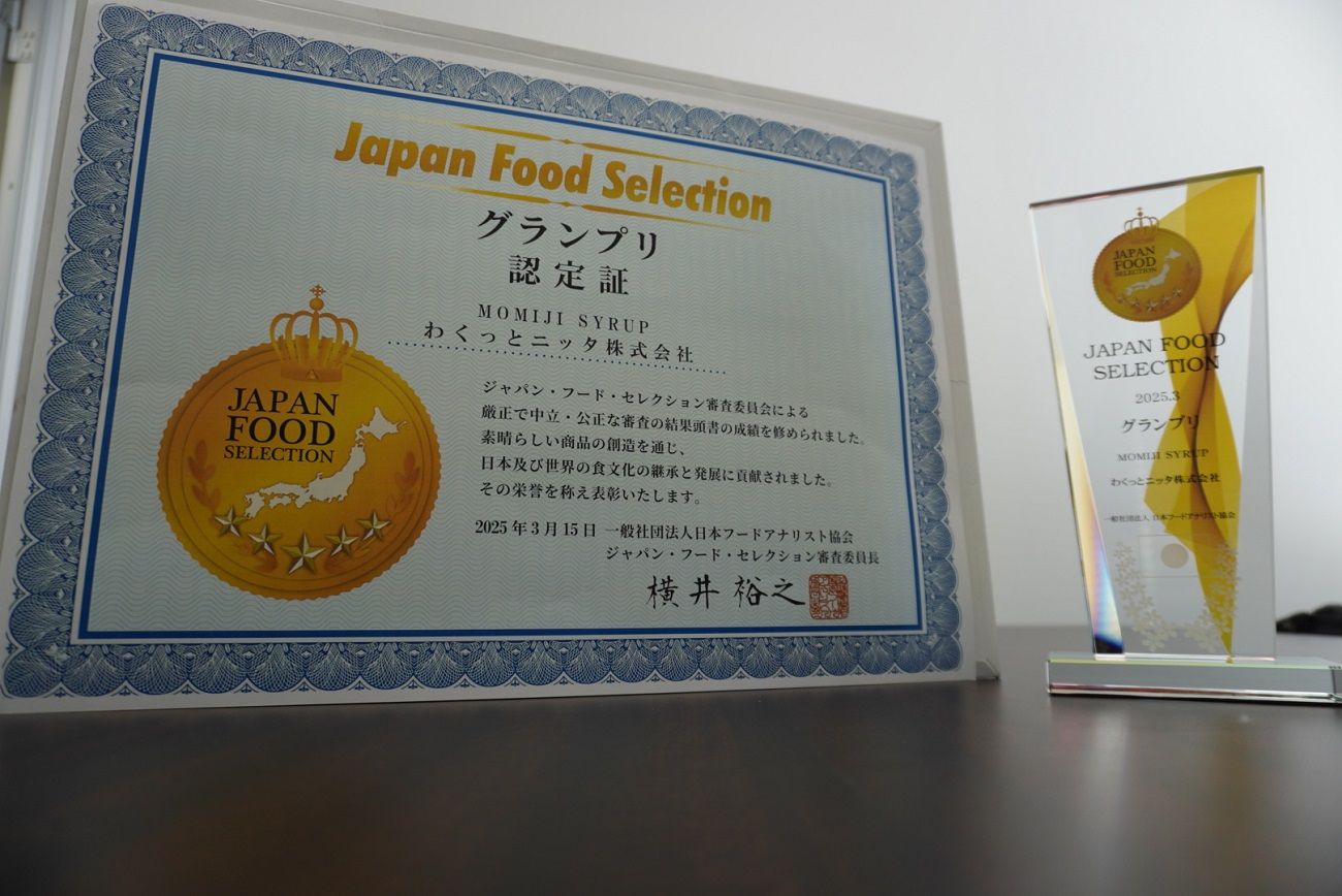 【先行予約 5月以降発送】国産メープルシロップ「MOMIJI SYRUP」50ml×12本入り 北海道 十勝