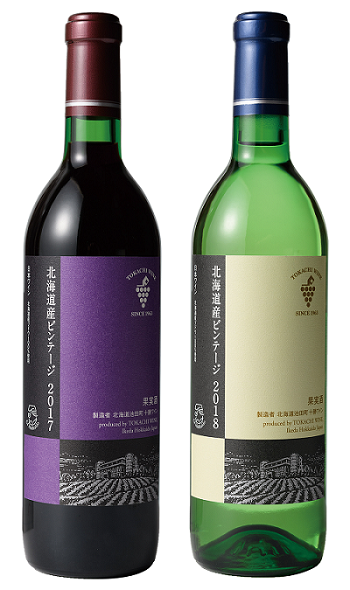 北海道産ビンテージセット