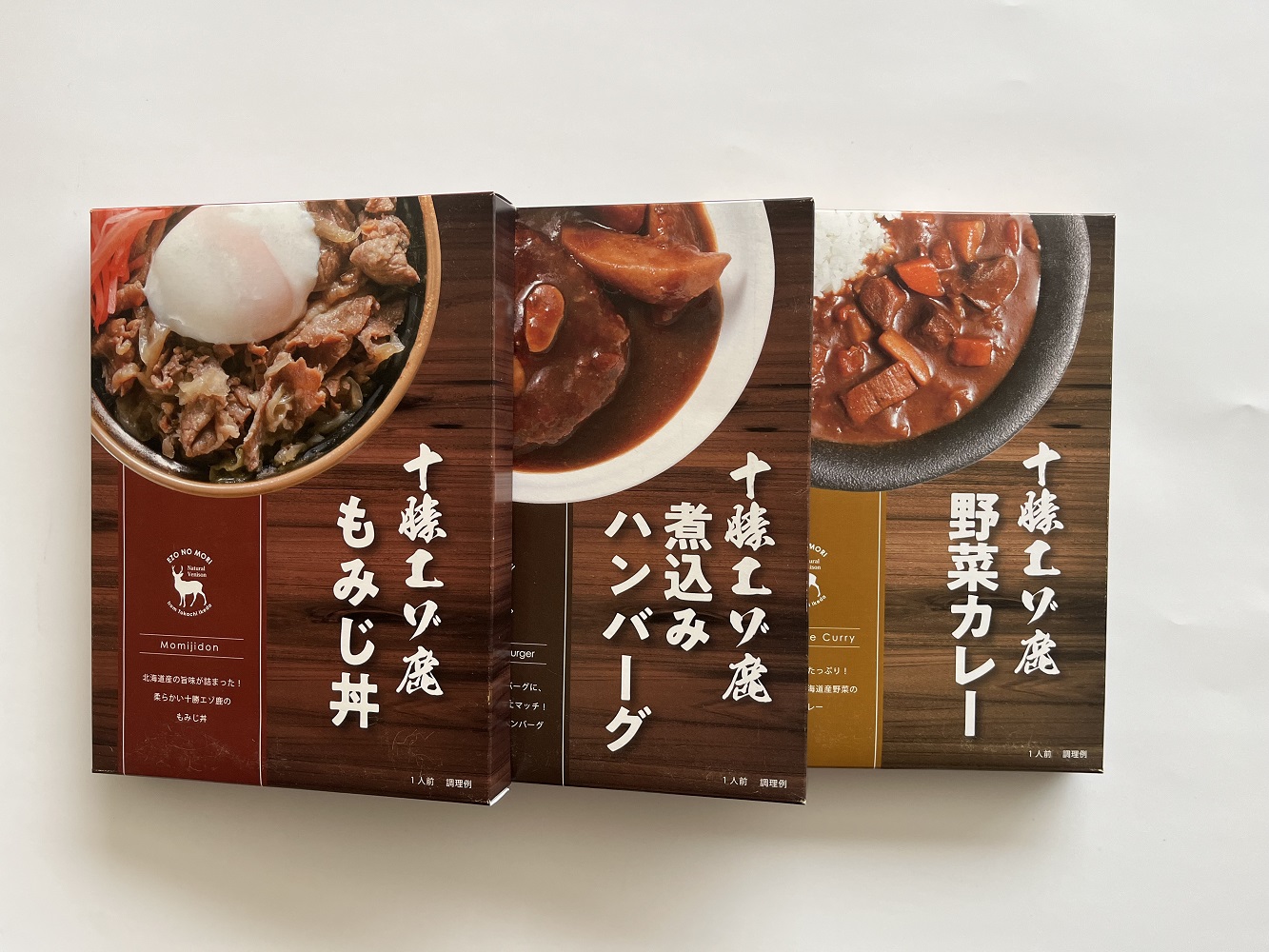 ジビエ 北海道  鹿肉  お手軽レトルト3種