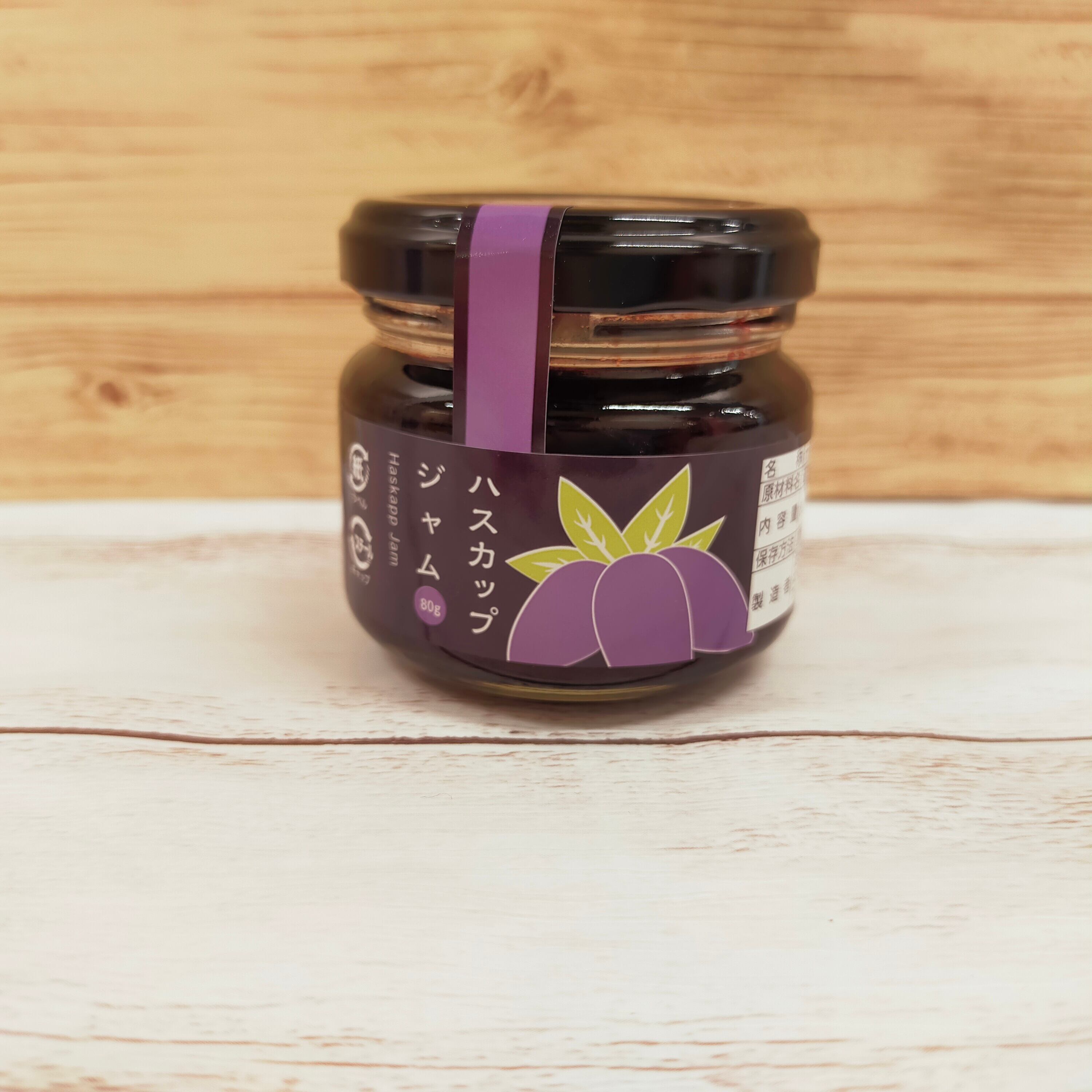 北海道手作りジャム4種セット(140g×5個）無添加 ジャム セット ジャム瓶 ブルーベリー ハスカップ  詰合せ ギフト 無添加ジャム 詰め合わせ 送料無料 ふるさと納税