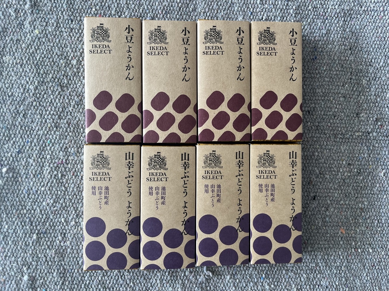 北海道 羊羹 8本 2種 最短翌日発送 ポスト投函 お菓子のかほり 食べきりサイズ 80g×8本 常温 ようかん 羊かん ヨウカン 餡子 ぶどう