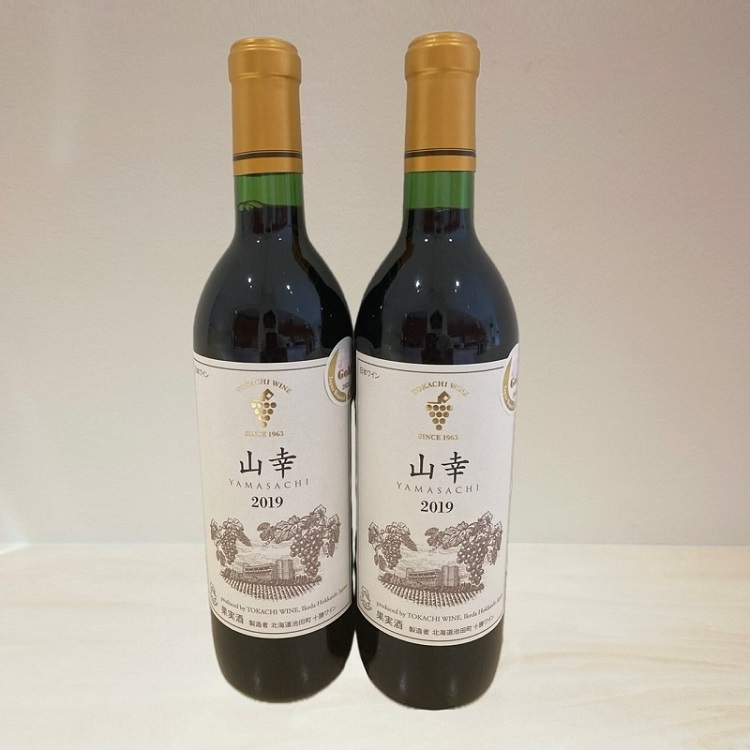 山幸 2本 赤ワイン 受賞歴多数 北海道ワイン テレ朝「朝だ！生です旅サラダ」で紹介されました OIV登録（国際ワイン・ブドウ機構） ワイン 世界が認めるワイン