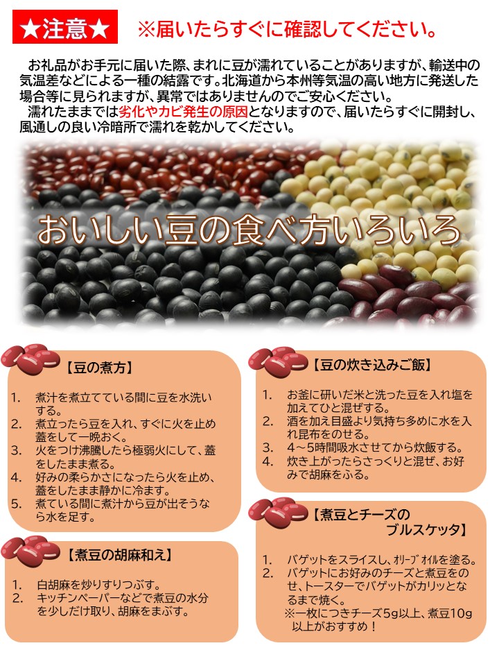 十勝豊頃産 小豆3.2kg(エリモショウズ)【2025年産】（先行受付）［松崎農場］"北海道 十勝 豊頃町"