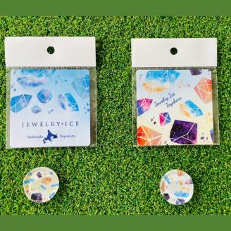 神秘のジュエリーアイス 箸置き＆コースターセット ネコポス対象商品 "北海道 十勝 豊頃町"
