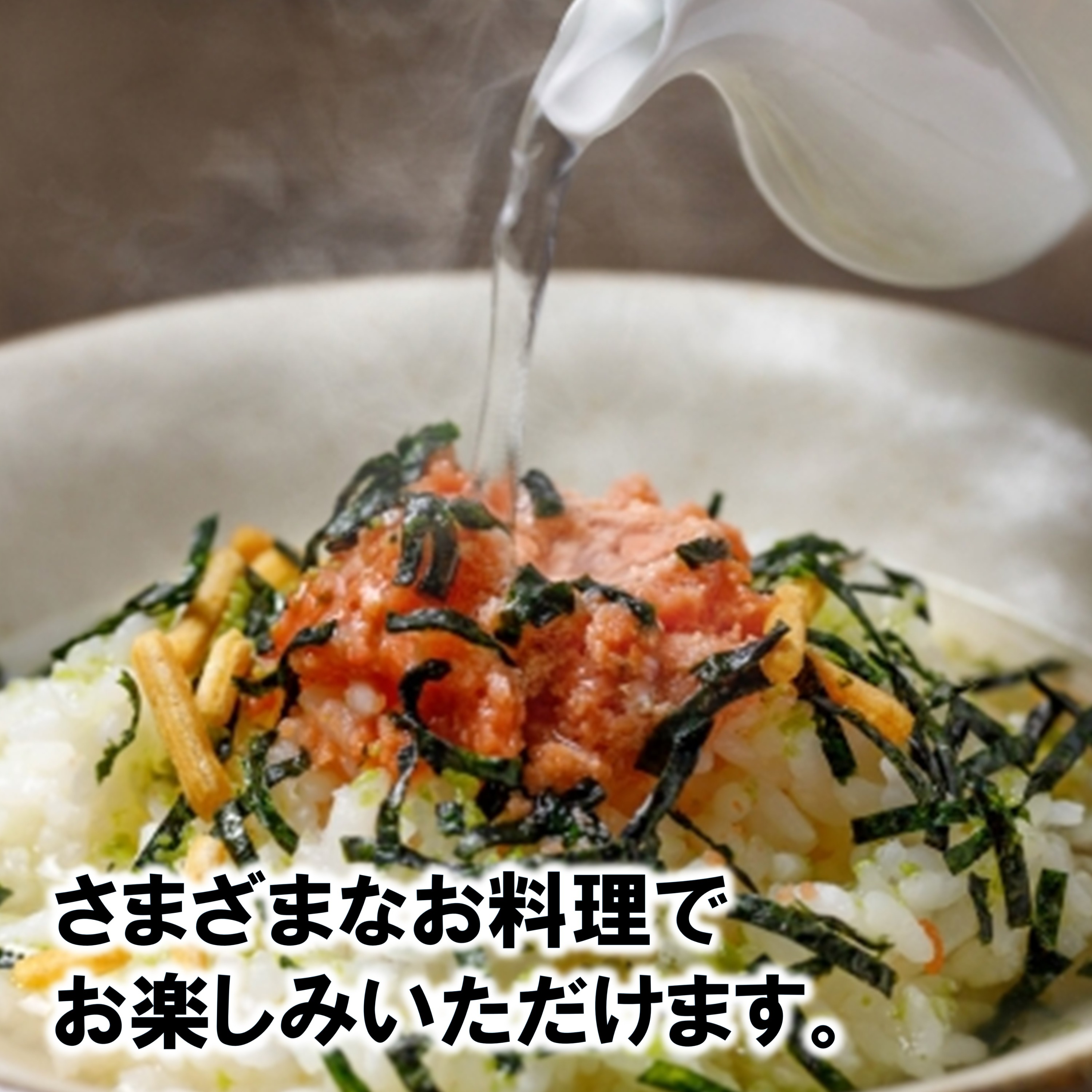 甘口たらこ 250g×4［若竹丸水産］"北海道 十勝 豊頃町"