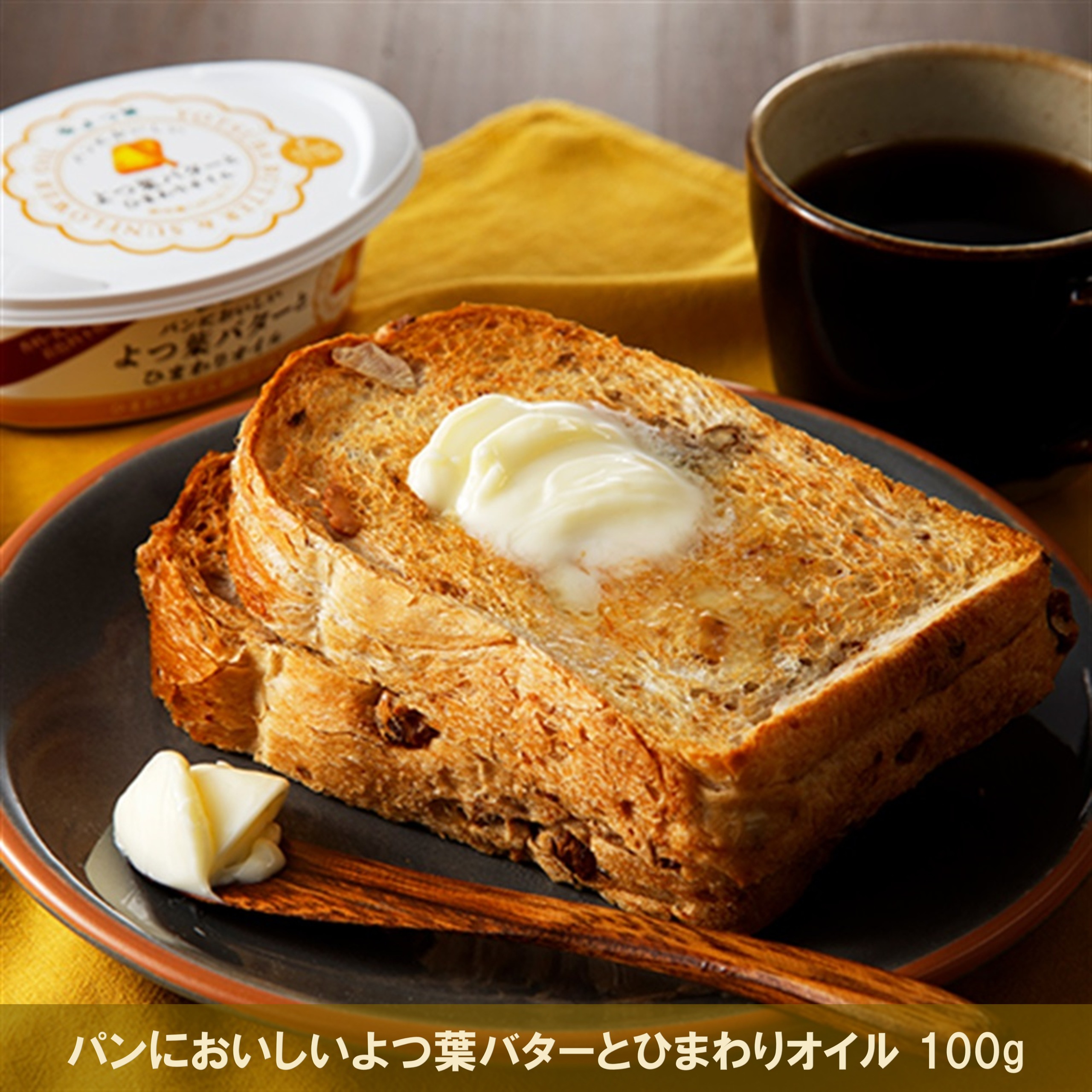 北海道よつ葉 バターとチーズの詰合せG[№5891-0732]"北海道 十勝 豊頃町"