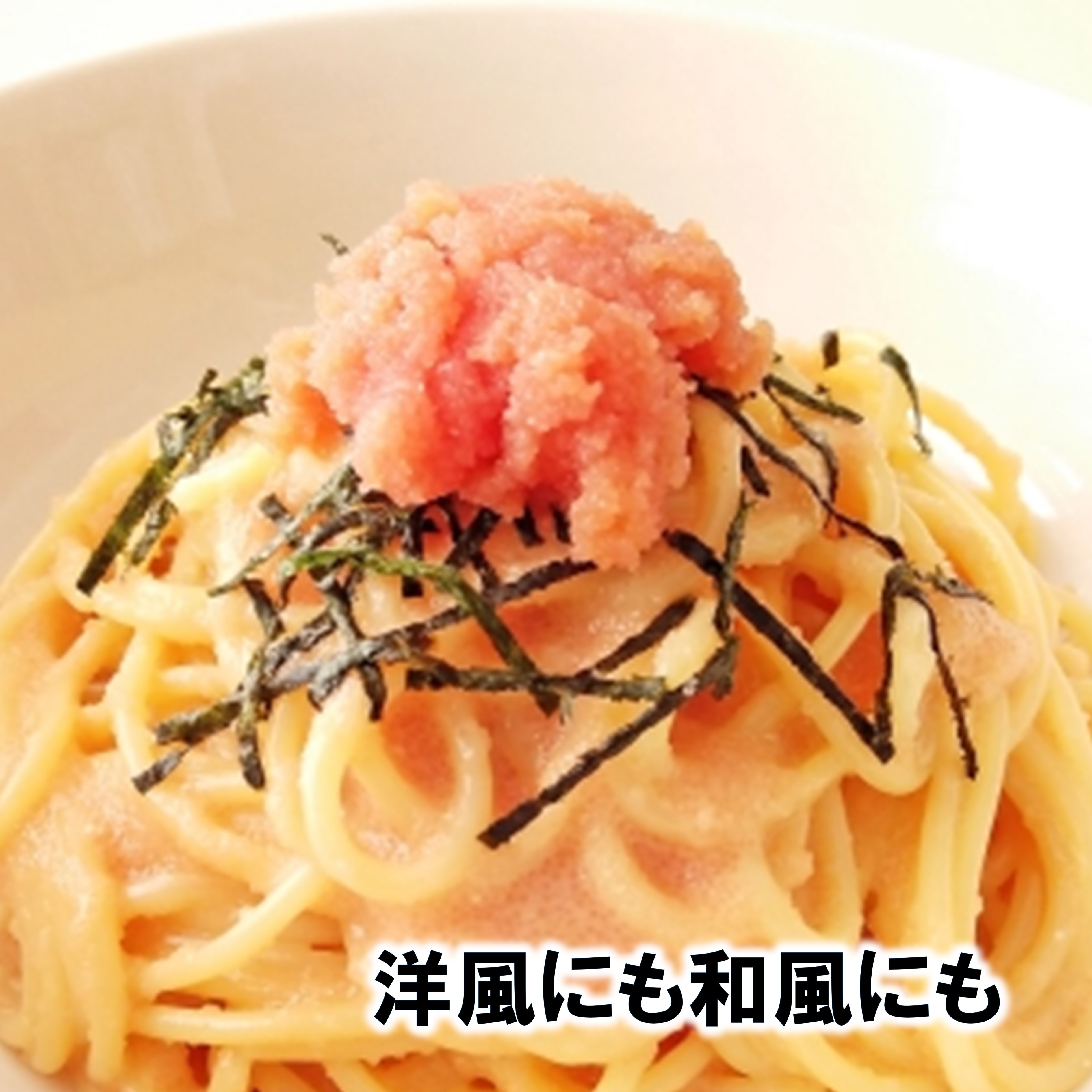 甘口たらこ 250g×2［若竹丸水産］"北海道 十勝 豊頃町"