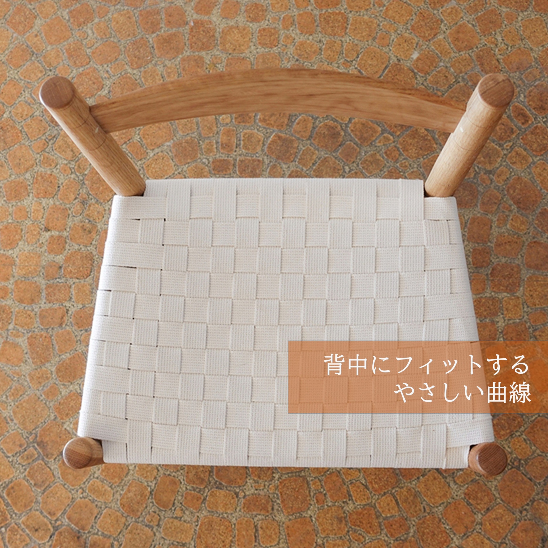 シェーカースタイル ダイニングチェア 「静けさを纏う、職人の椅子。」―― 北海道の木と、手のぬくもりから生まれる、暮らしの美しい定番"北海道 十勝 豊頃町" 白、茶、樺材、楢材 幅440mm × 奥行350mm × 高さ640mm（座面高さ420mm）