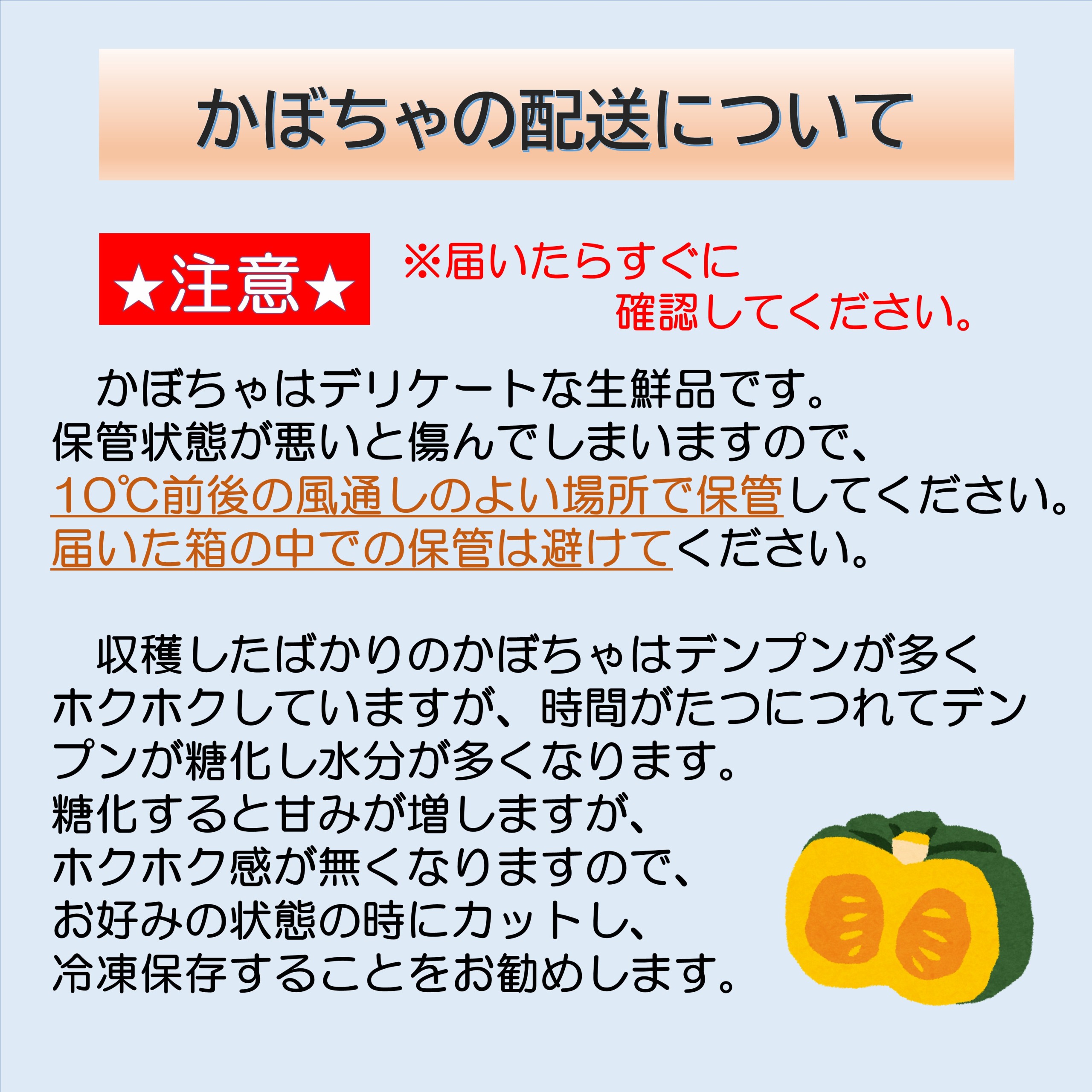北海道十勝豊頃栗南瓜約8kg（4～6玉）【2026年秋出荷】（先行受付）【工房みみずく】"北海道 十勝 豊頃町"