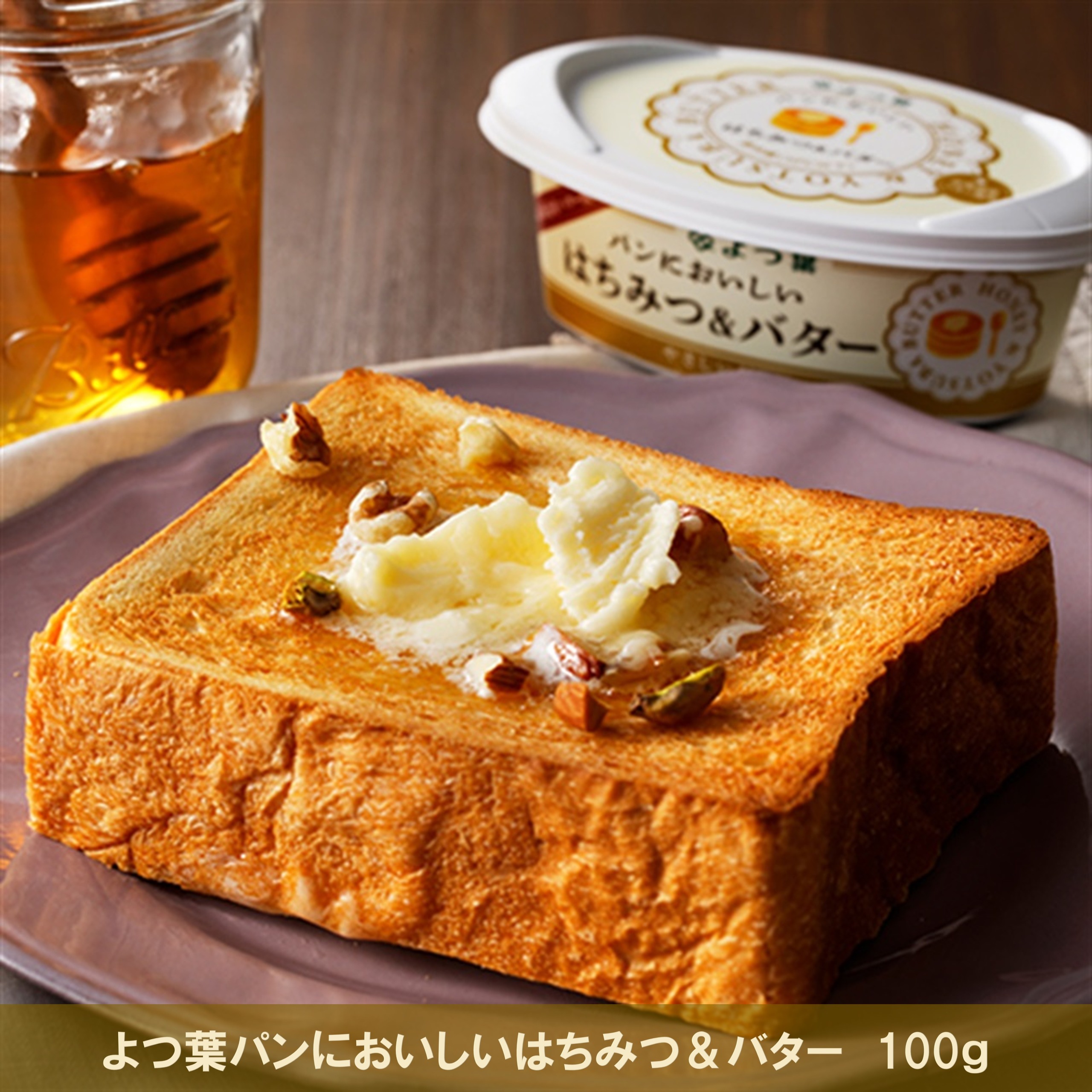 北海道よつ葉 バターとチーズの詰合せG[№5891-0732]"北海道 十勝 豊頃町"