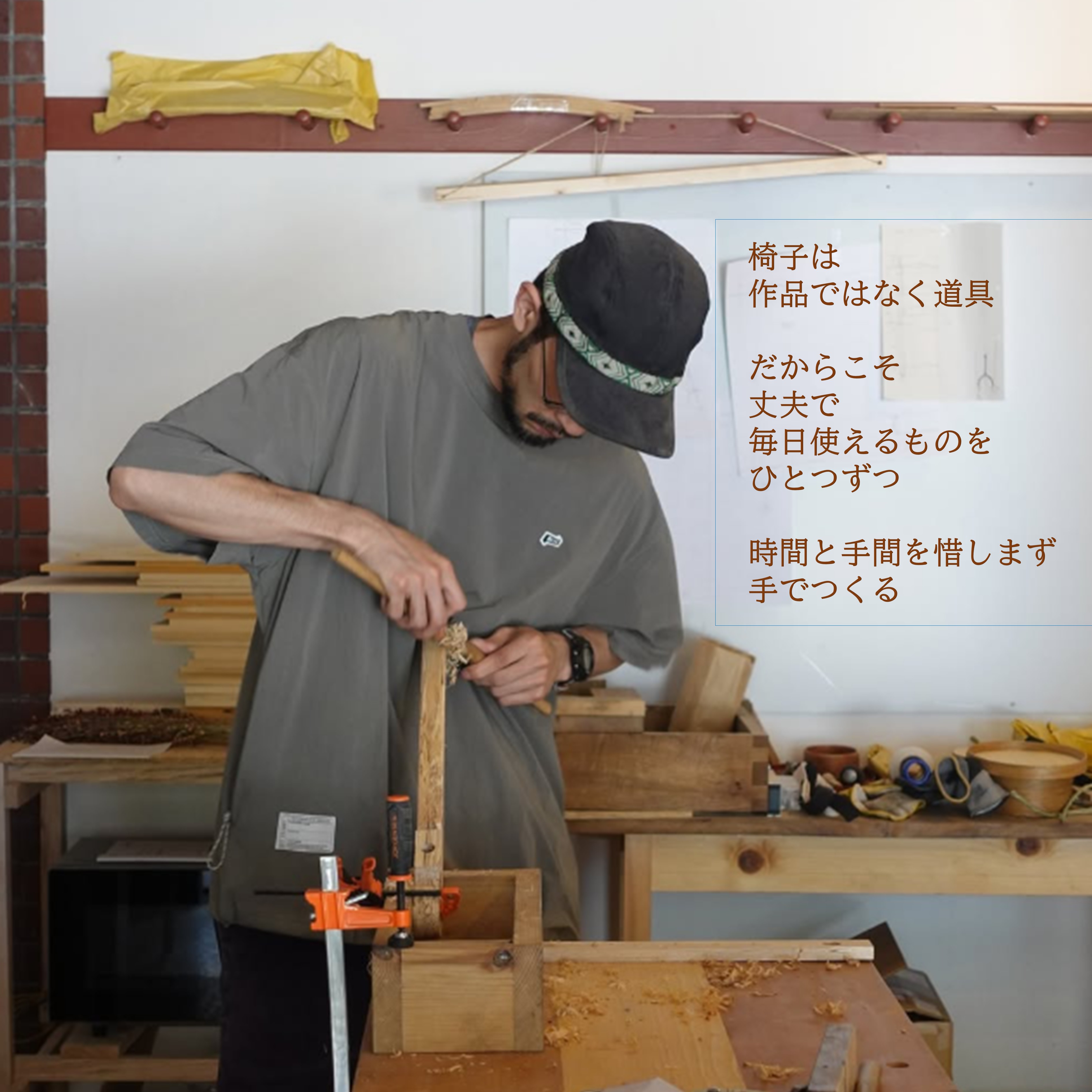 シェーカースタイル ダイニングチェア 「静けさを纏う、職人の椅子。」―― 北海道の木と、手のぬくもりから生まれる、暮らしの美しい定番"北海道 十勝 豊頃町" 白、茶、樺材、楢材 幅440mm × 奥行350mm × 高さ640mm（座面高さ420mm）