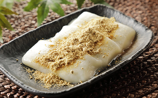 北海道本別町ブランド「キレイマメ黒豆きな粉」本別町観光協会 本別町《60日以内に出荷予定(土日祝除く)》---hsh_hkkmkina_22_60d_12000_12p---