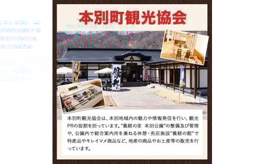 北海道十勝スイーツ「三方六の小割」10本入り4箱本別町観光協会《60日以内に出荷予定(土日祝除く)》三方六小割---hsh_chksrkw_60d_23_18000_40p---