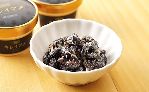 北海道十勝産大豆 黒いダイヤ キレイマメ 黒豆納豆 35g×15個セット 《30日以内に出荷予定(土日祝除く)》やまぐち醗酵食品 ---hsh_fyhkkn_30d_23_13500_15p---