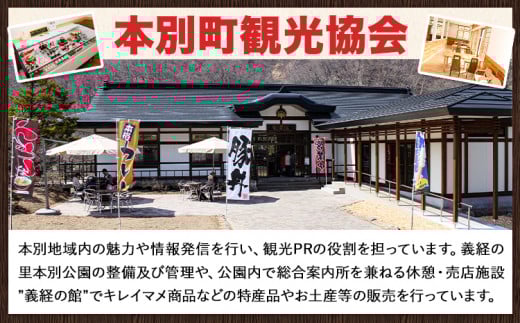 北海道十勝「ほのぼの印グラニュ糖」20kg 本別町観光協会《60日以内に出荷予定(土日祝除く)》ほのぼの印 グラニュ糖 北海道産---hsh_hkhbgt_60d_23_25000_20kg---